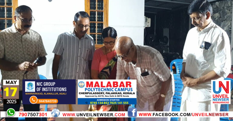 KELI KUDUMBA SANGAMAM