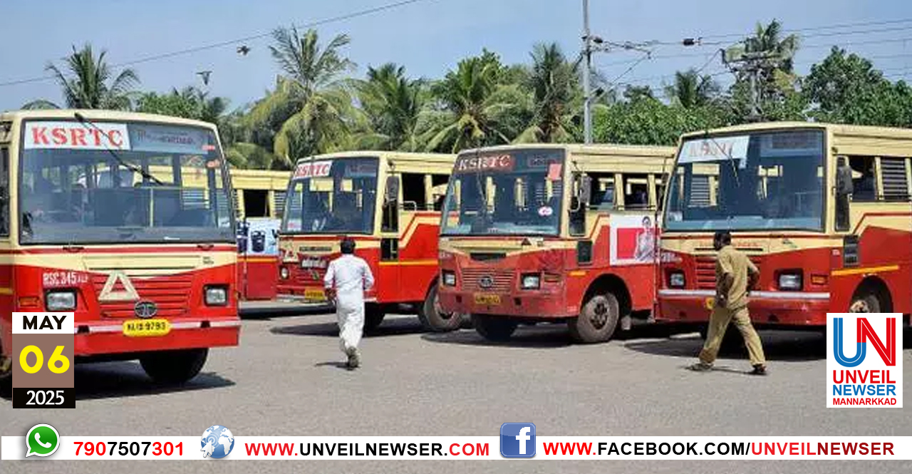KSRTC INSURANCE