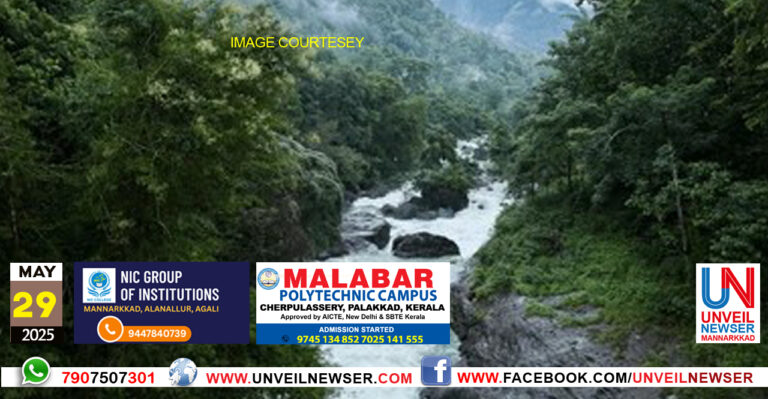 KURUTHICHAL SURAKSHA