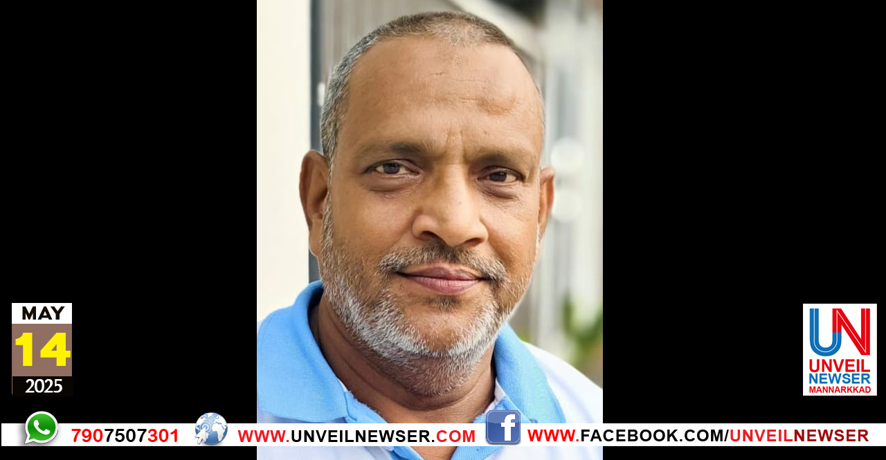 KUZHANJU VEENU MARICHU