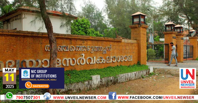 MALAYALASARVAKALASALA