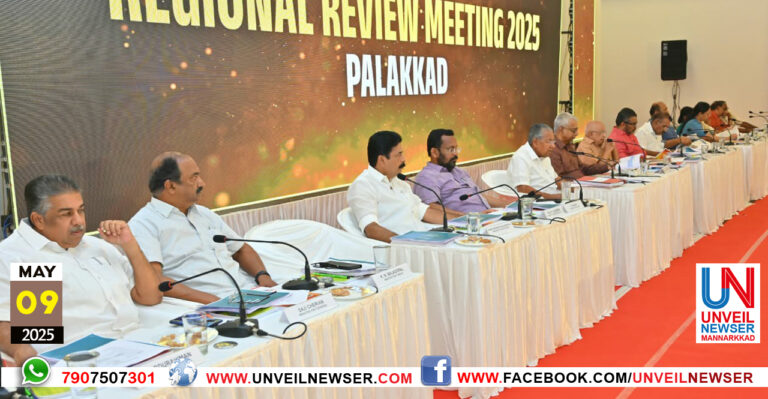 MEKHALAYOGA THEERUMANAM