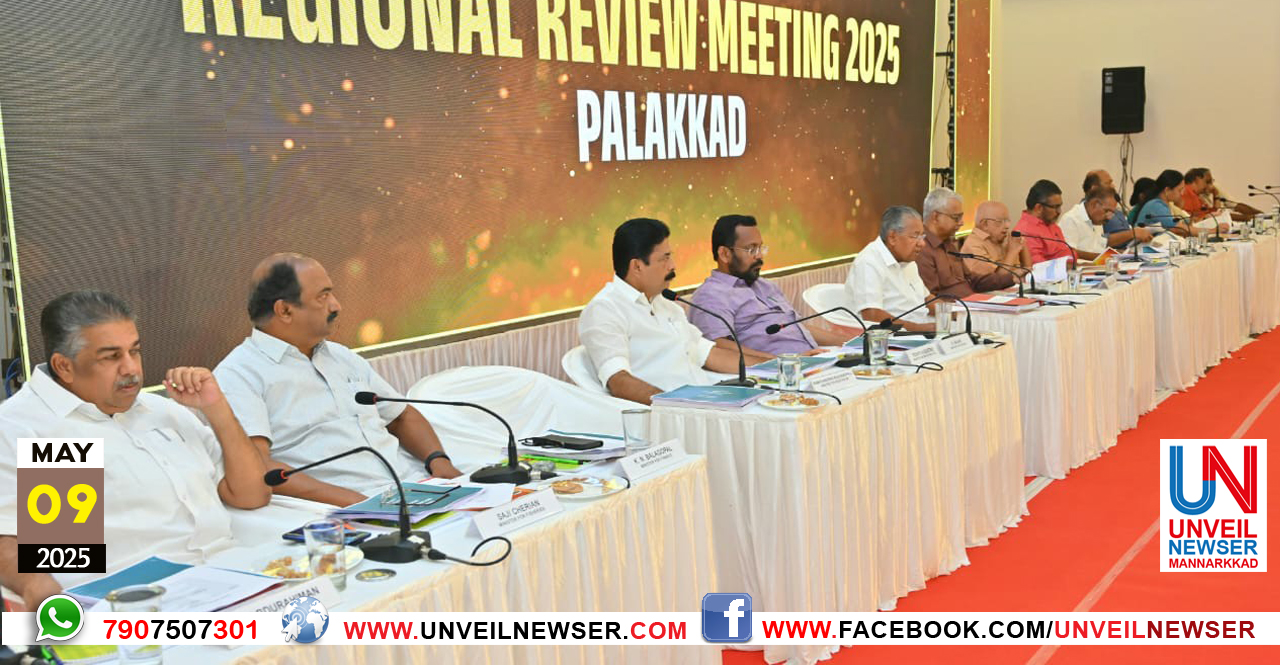 MEKHALAYOGA THEERUMANAM