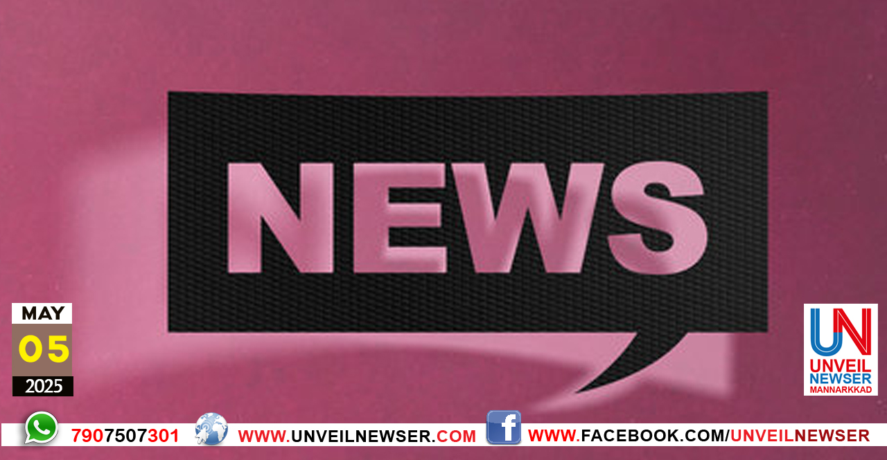 NEWS