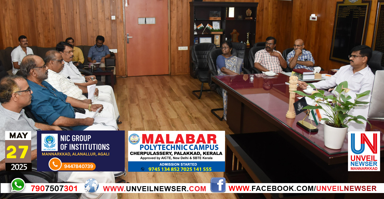 NILAMBUR POLITCS YOGAM