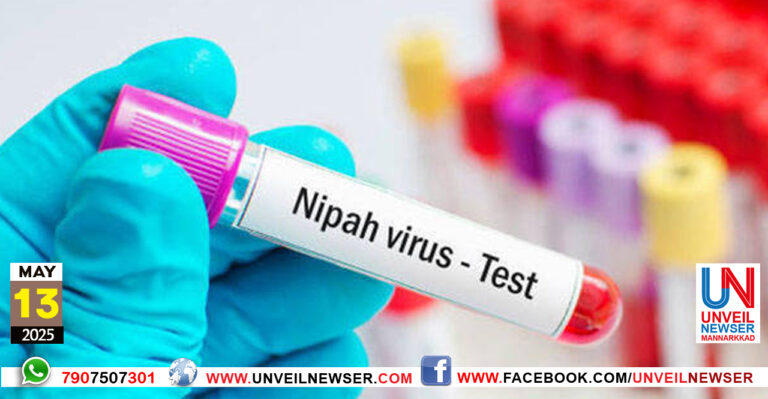 NIPAH NEGATIVE
