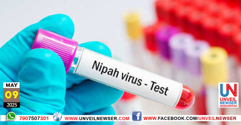 NIPAH TEST