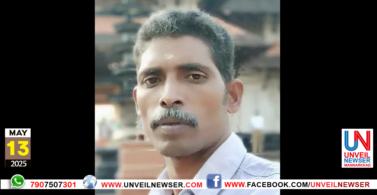 OBIT KUMARAN