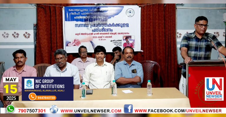 PALIAYATIVE TRAINING