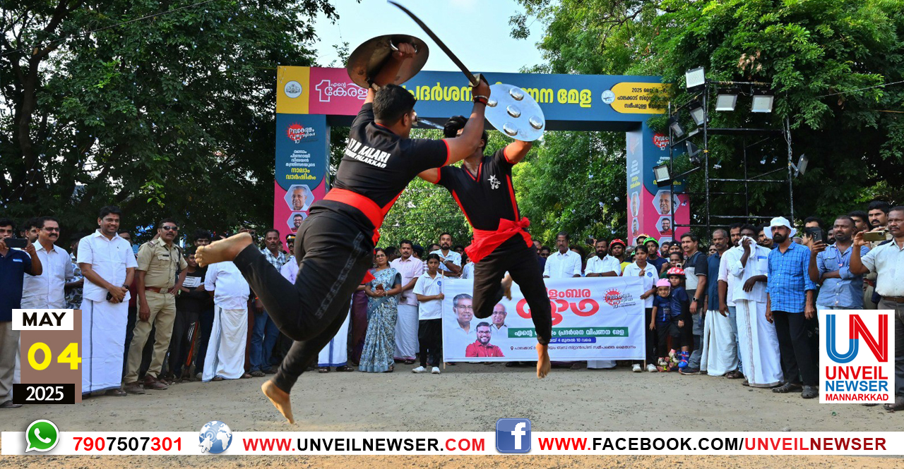SAMSKARIKA YATHRA
