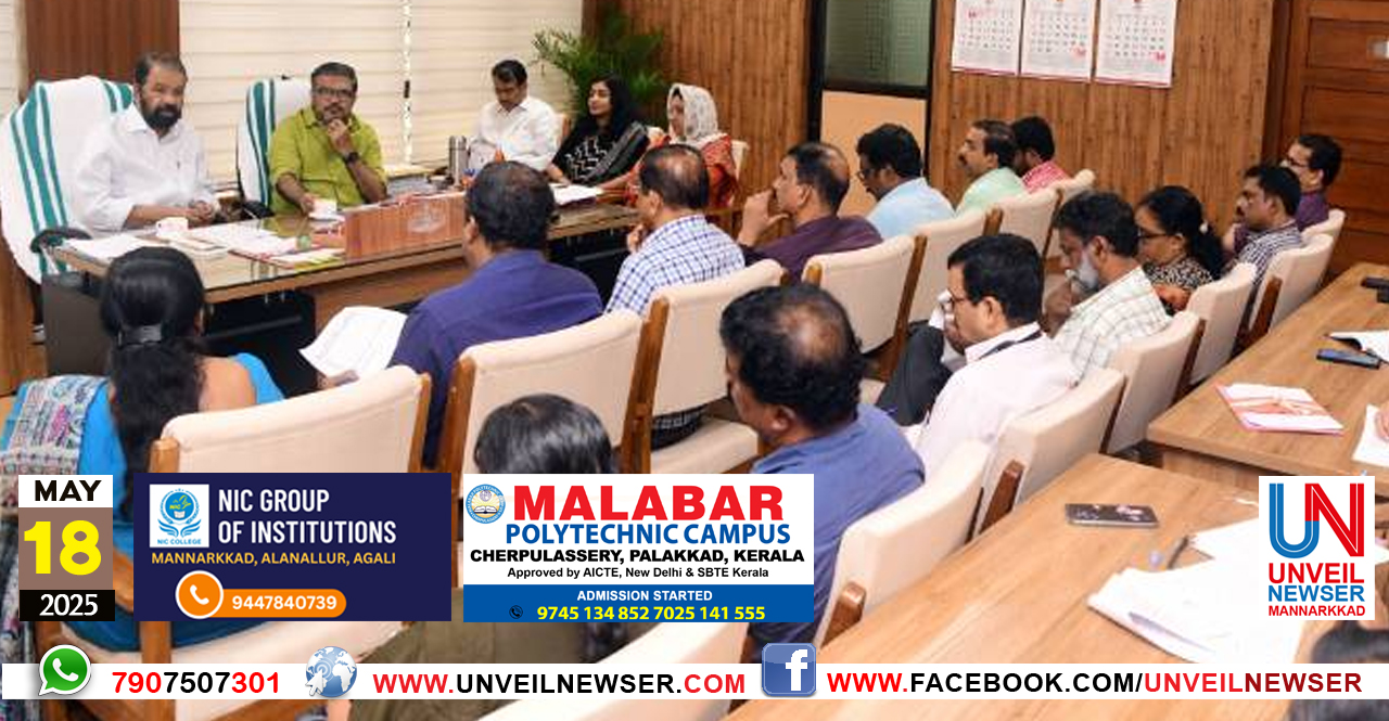 SCHOOL COMPOUND MARAMMURI