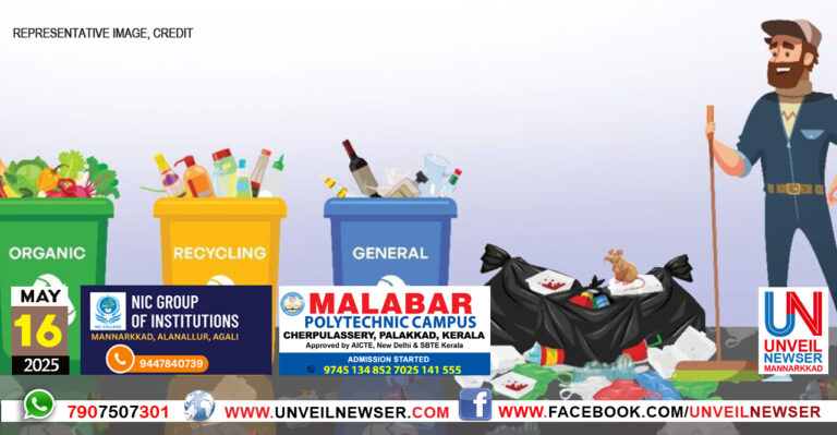 SOLID WASTE MANAGEMENT