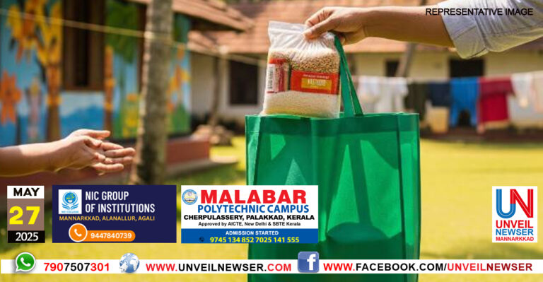 VATHILPADI VITHARANAM