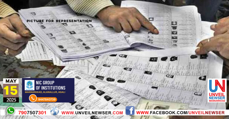 VOTERS LIST DOUBLING NAME