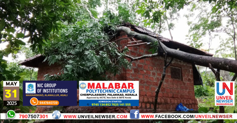 VYAPAKA NASHANASTHAM