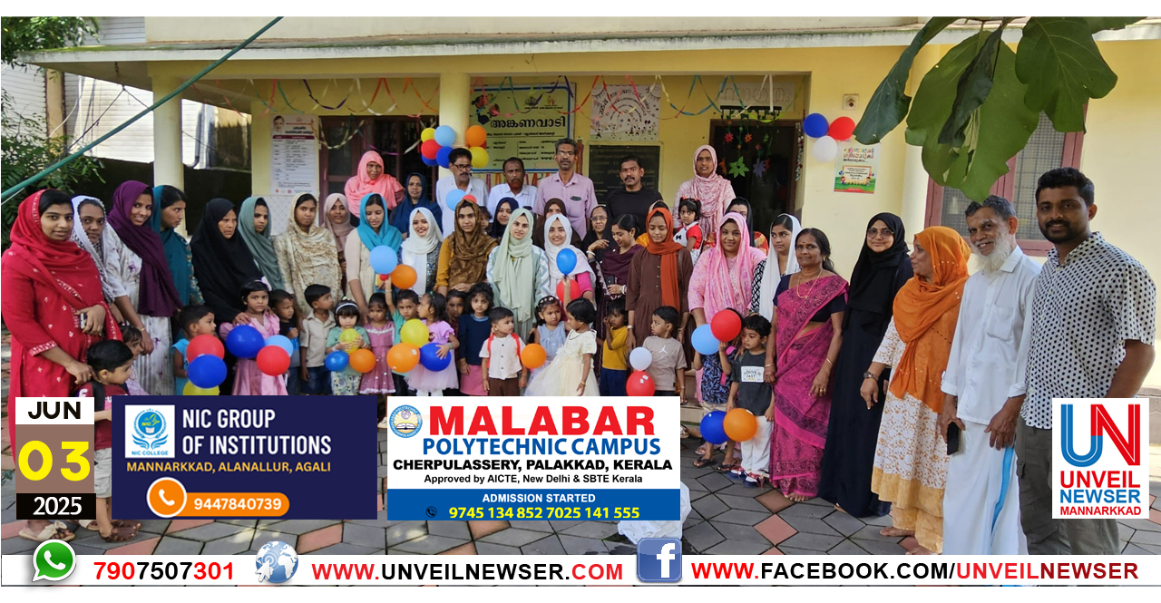 ANGANWADY PRAVESHANAM