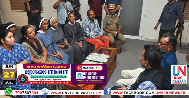 BALAVAKASHA COMMISISION