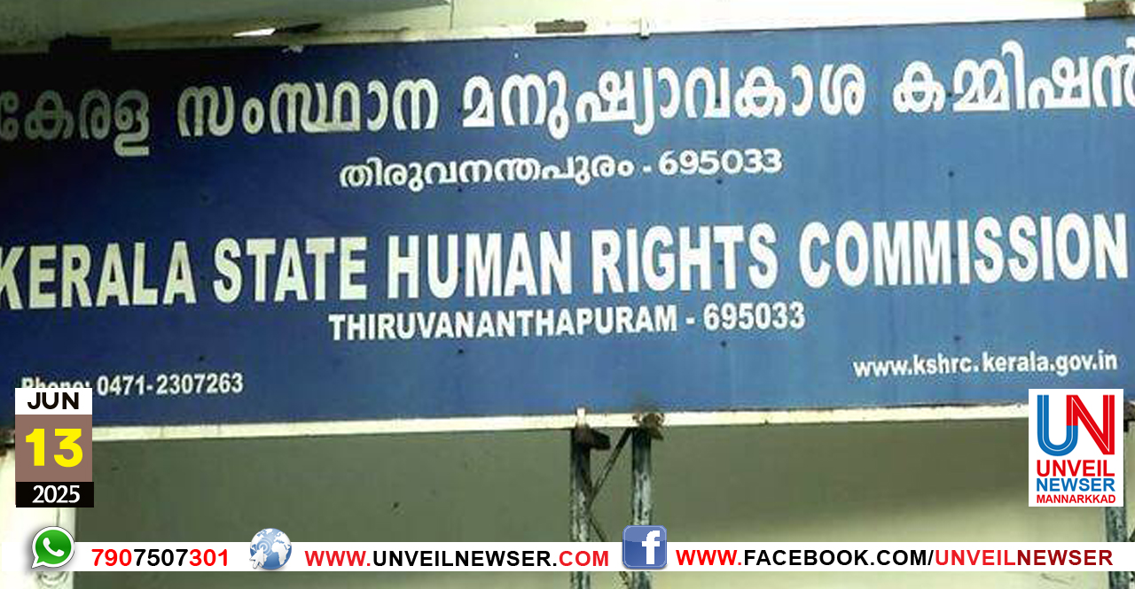 BHOOMI THATTIPPU ANWESHIKKANAM