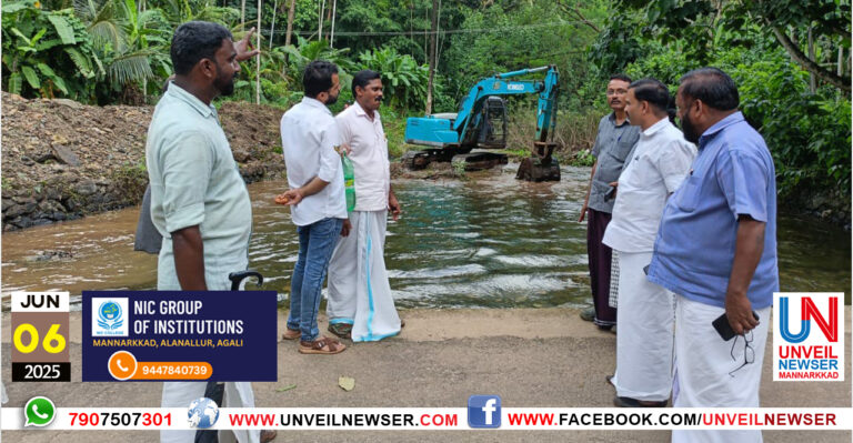 CHALIYUM MANNUM NEEKKI