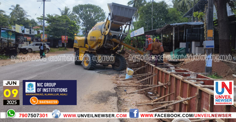 DRAINAGE MALAYORA HIGHWAY