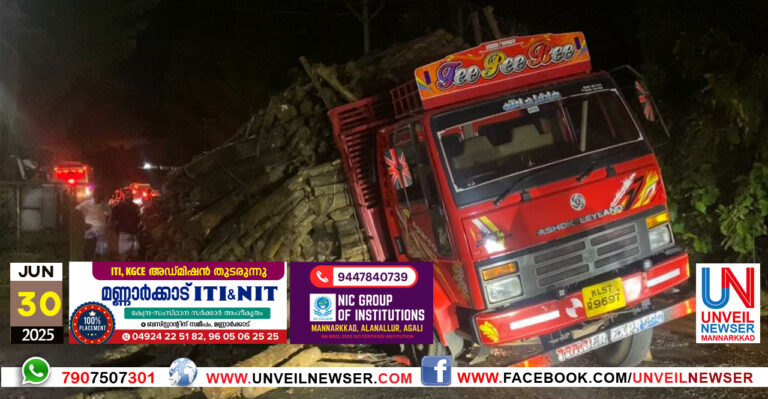 MARATHADI LORRY KUDUNGI