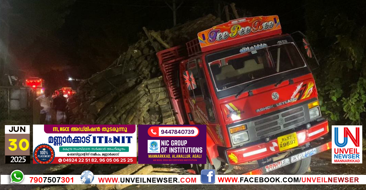 MARATHADI LORRY KUDUNGI