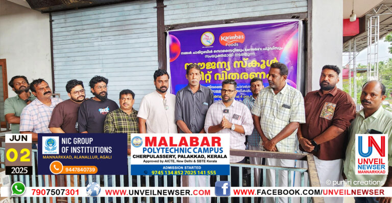 PADANOPAKARANA VITHARANAM