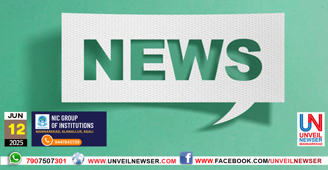 PALIYATIVE ROGI MARUNNU