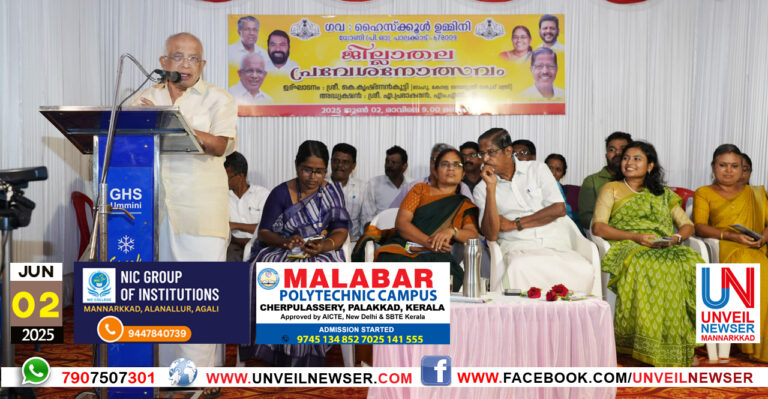 PRAVESHANLOSAVAM JILLA