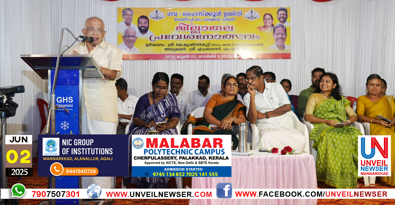 PRAVESHANLOSAVAM JILLA