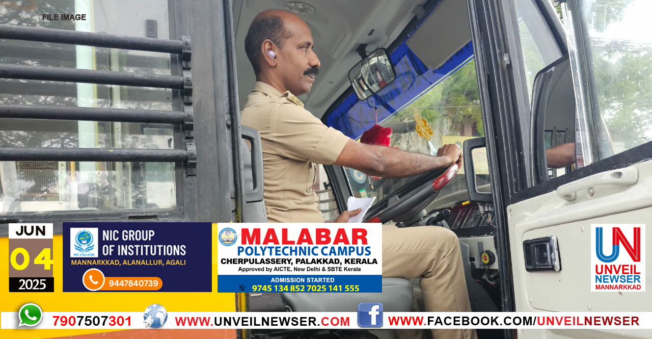 SCHOOL VAHANA FITNEESS