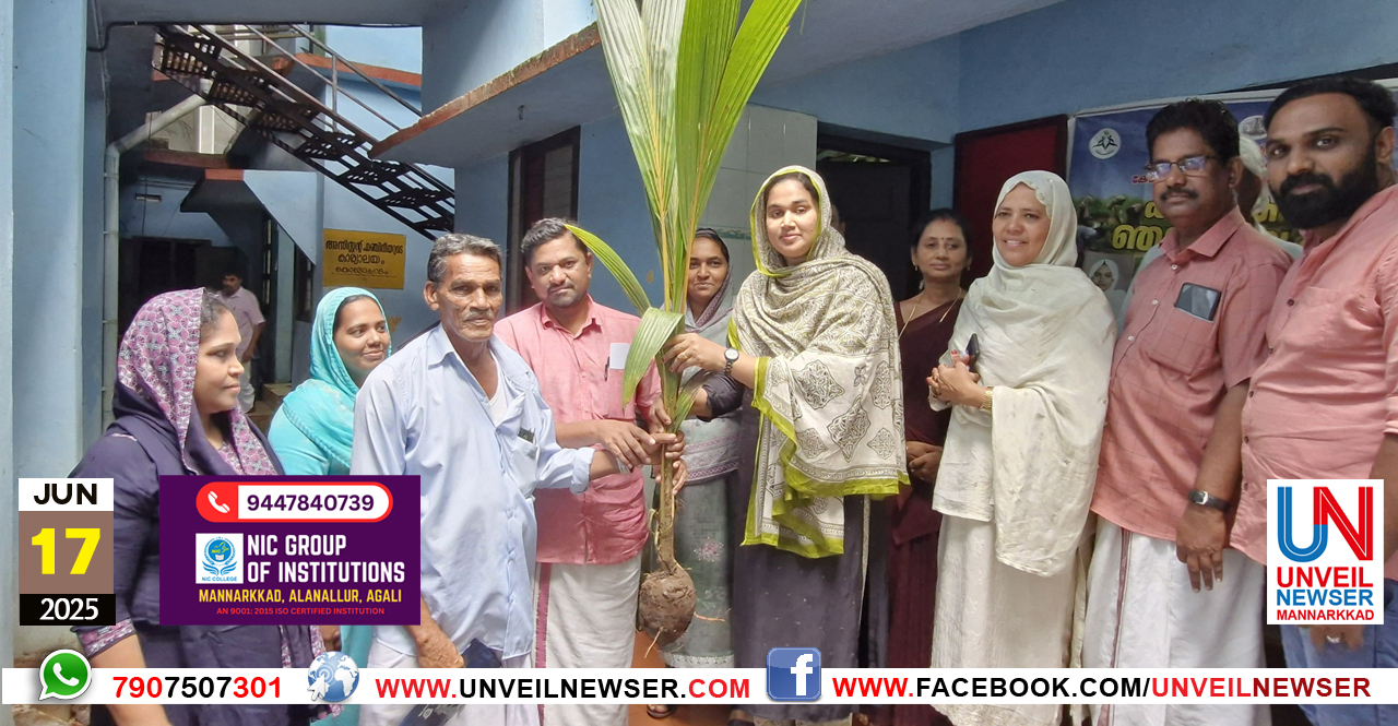 THENGIN THAI VITHARANAM