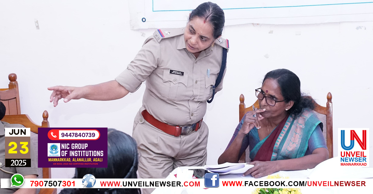 VANITHA COMMISSION SITTING