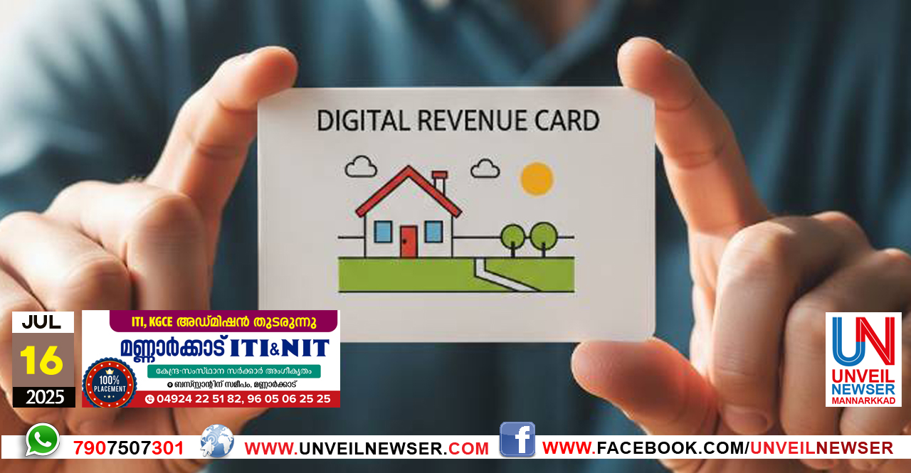 DIGITAL CARD