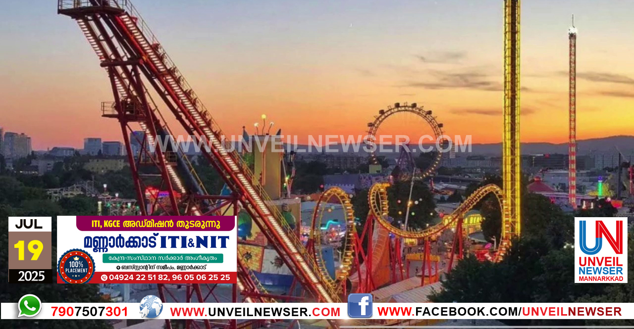 KANJIRAPUZHA TOURISM