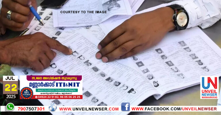 KARADU VOTTERPATTIKA