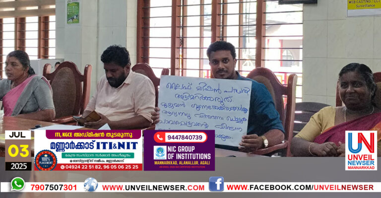 LIFE MISSION PRATHISHEDHAM