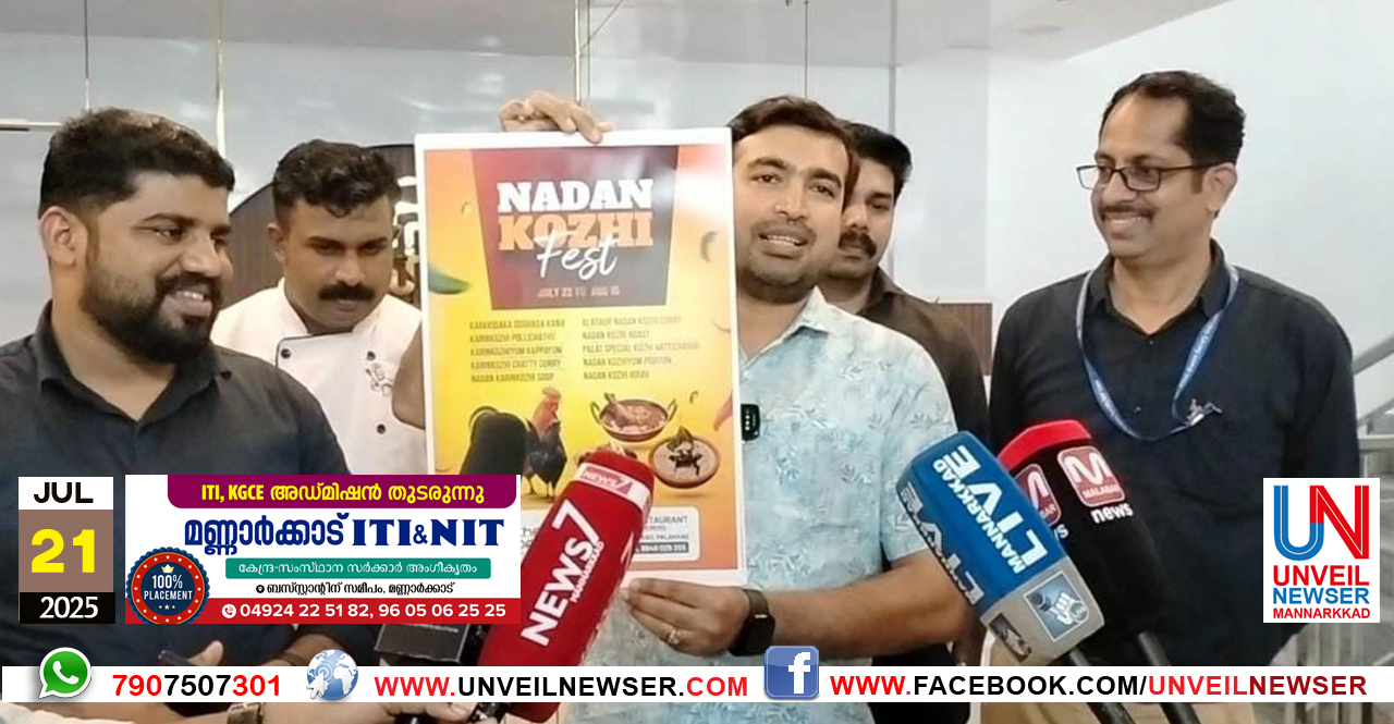 NADANKOZHI FEST