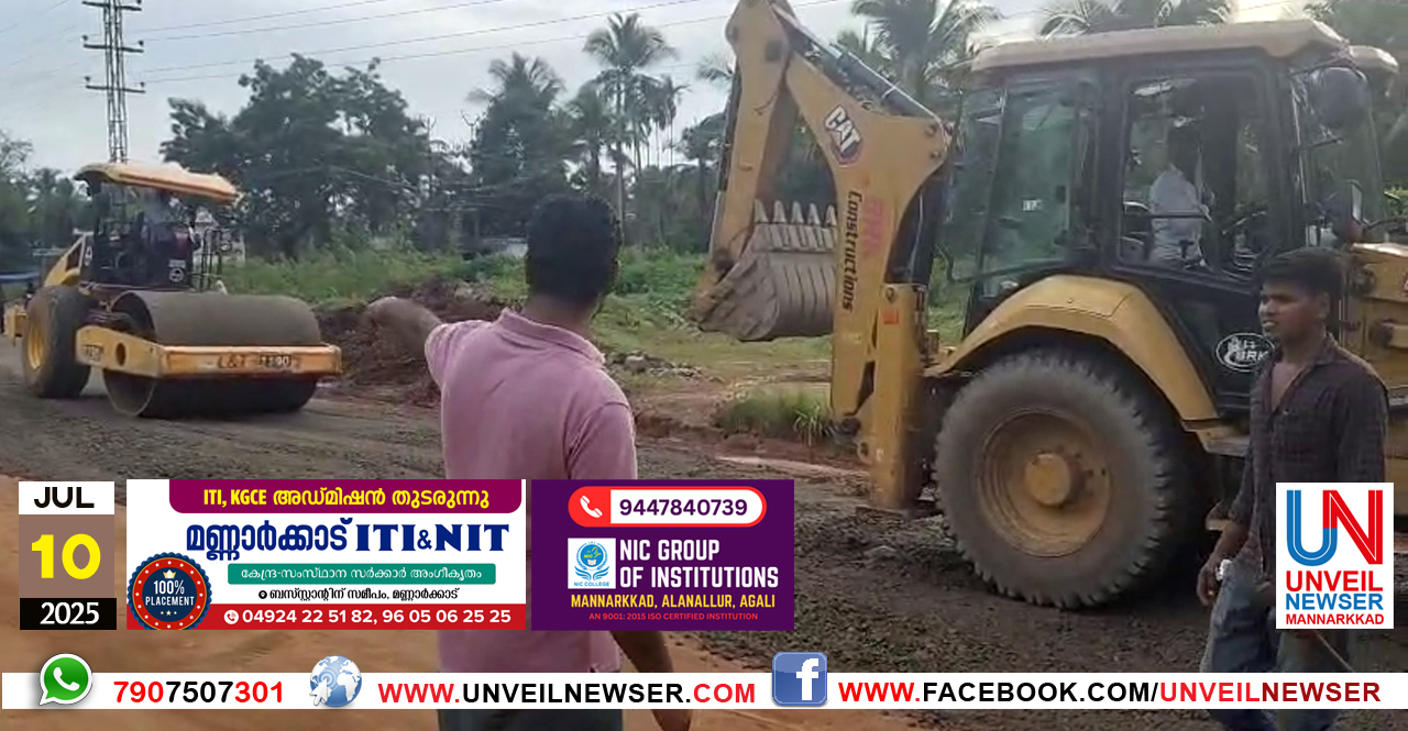 THENKARA ROAD THAKARCHA