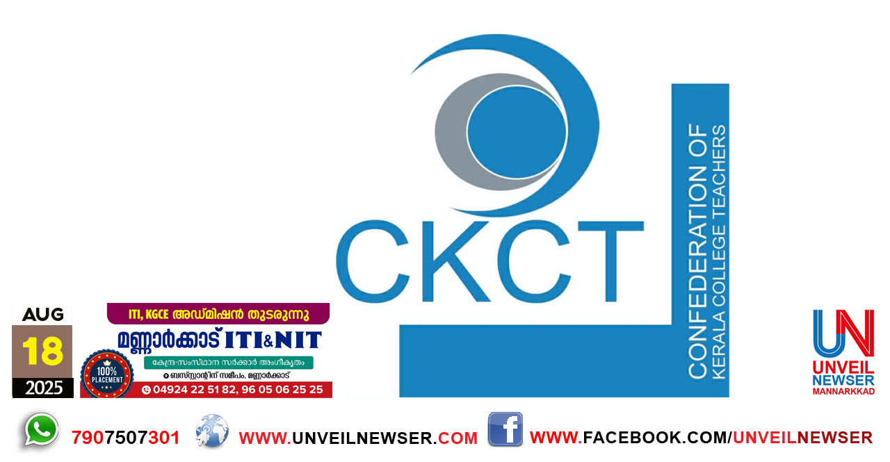 CKCT