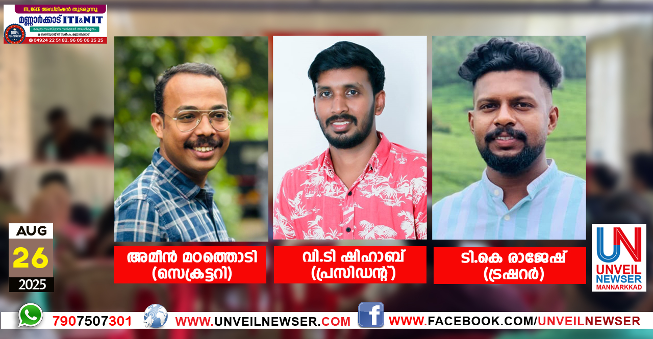 DYFI SAMMELANAM