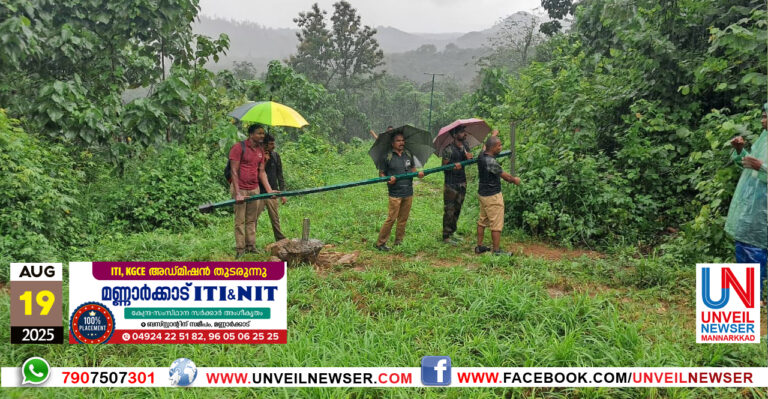 KATTANA PRATHIRODHAM