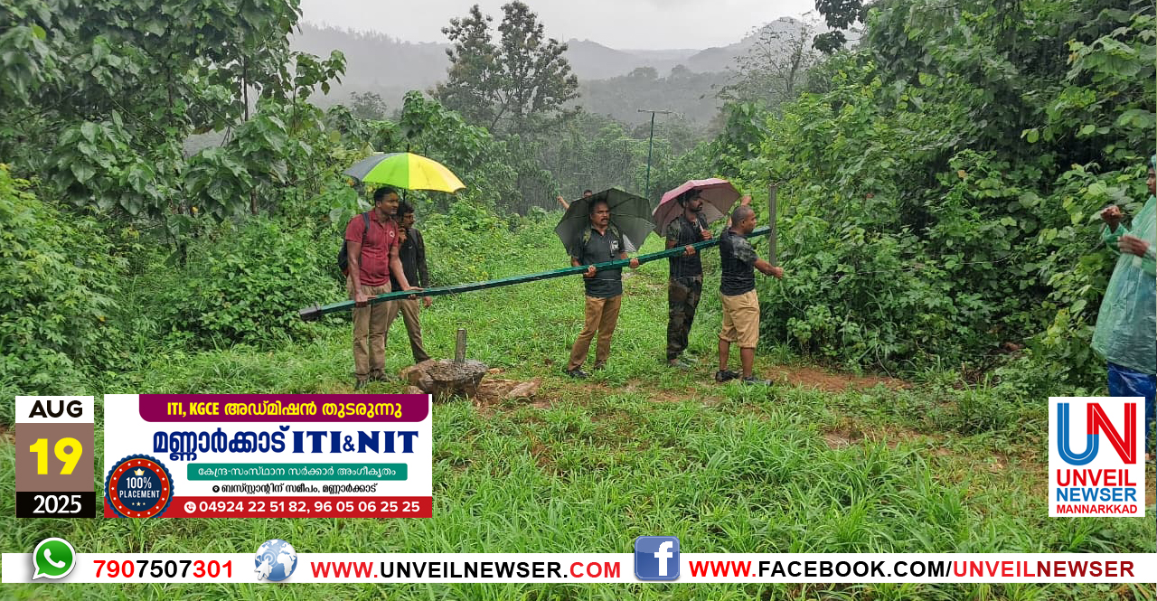 KATTANA PRATHIRODHAM