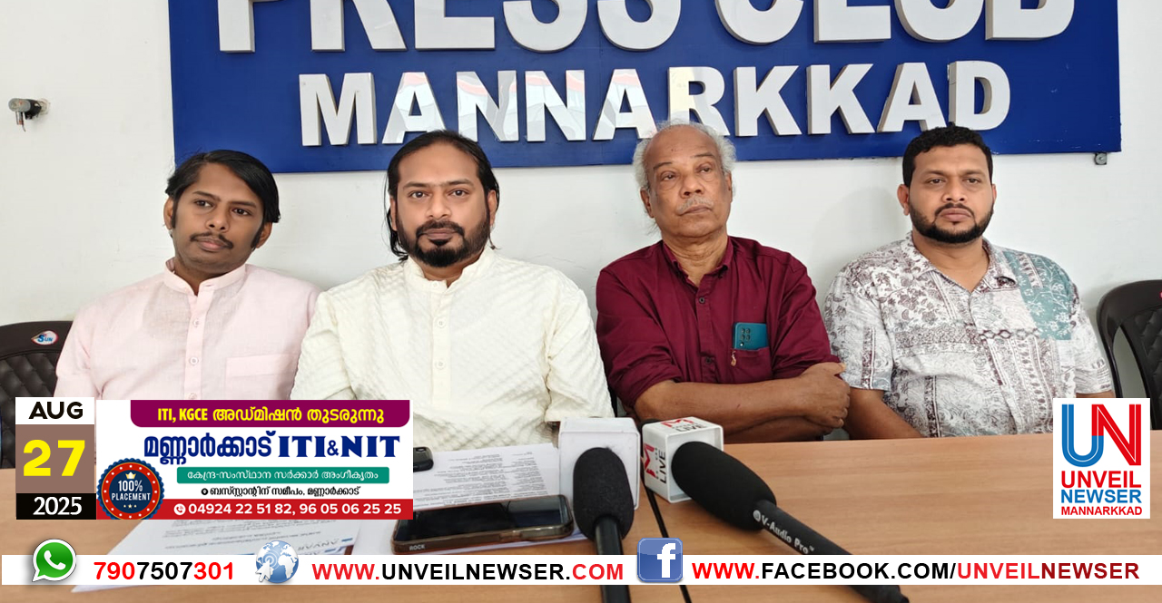 MAGIC VIBES PRESSMET