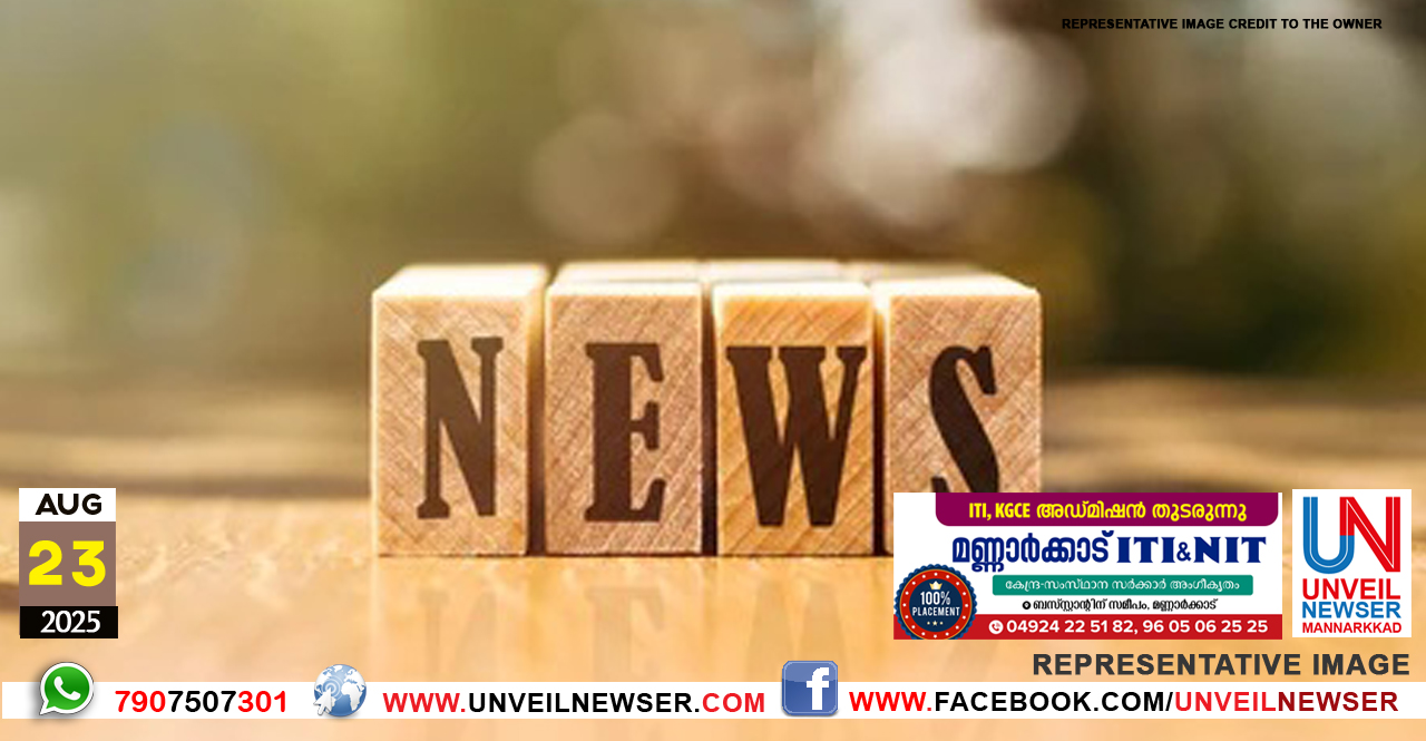 OPERATION SOUNDHARYA