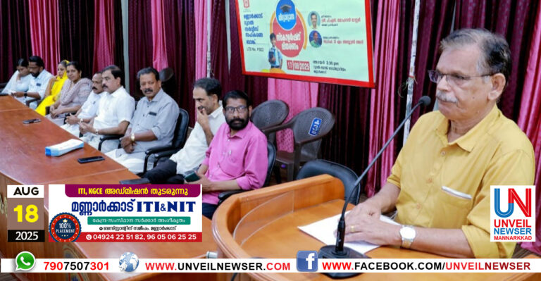 SCHOLARSHIP VITHARANAM