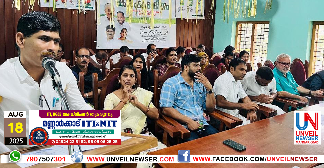 TKARA KARSHAKA DINAM