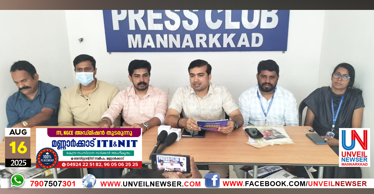 UGS PRESS MEET