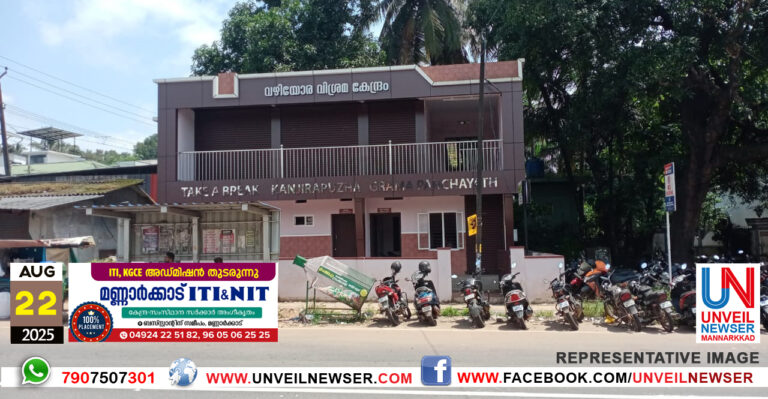 VAZHIYORA VISRAMAKENDHRAM