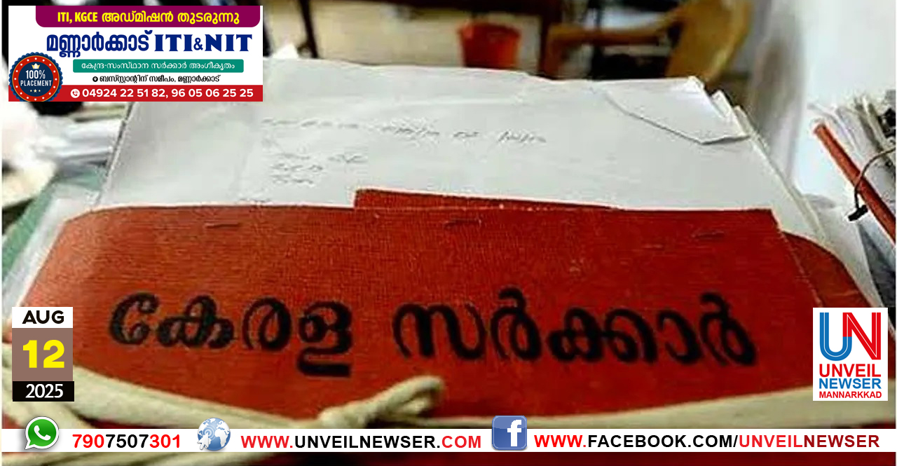 WARD DIVISION COMPLETED